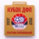 Медаль под УФ-печать для награждения. MN204 MN204 
