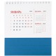 Календарь настольный Datio 2024 G-15698 