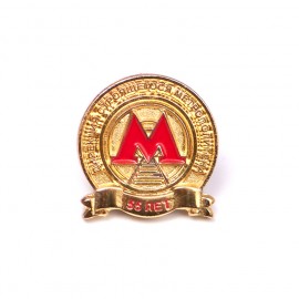 Литой золотой эмалированный значок с эмблемой Метрополитена.