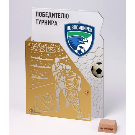 Приз двухслойный резной по футболу. PN3373