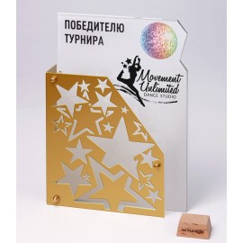 Приз двухслойный резной. Звезды. PN3388