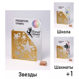 Приз двухслойный резной по неспортивной тематике. PN3403