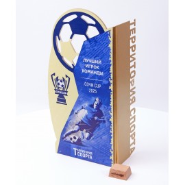 Приз из металла с резными элементами заказчика. ZM3473