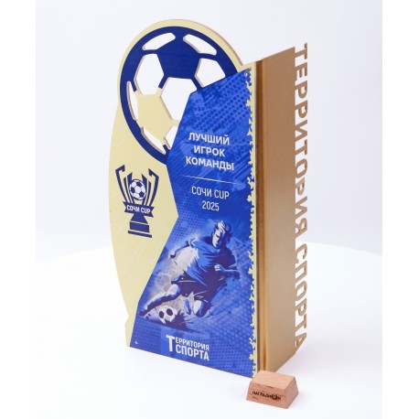 Приз из металла с резными элементами заказчика. ZM3473