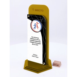 Приз из металла двухслойный. PN3458