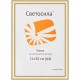 Рамка СветоСила 21x30