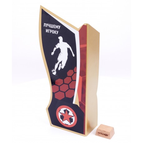 Приз из металла. PN3473