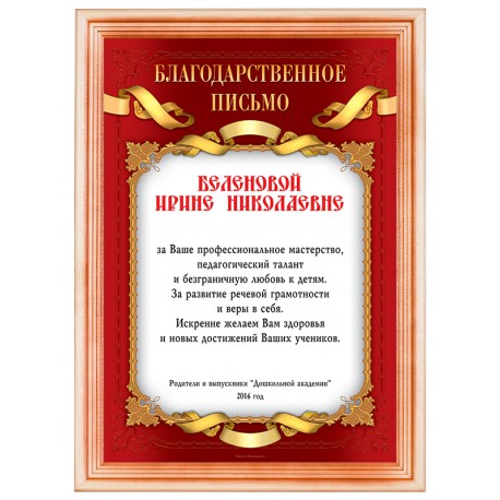 Рамка багетная C14-Z