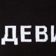 Шарф «Амбиции»