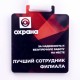 Медаль акриловая двухслойная. NZ844