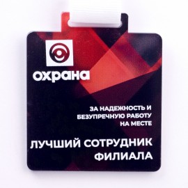 Медаль акриловая двухслойная. NZ844