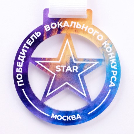 Медаль акриловая. NZ818