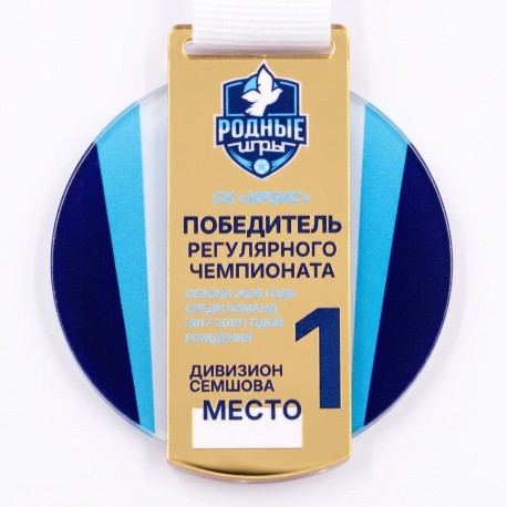 Медаль акриловая двухслойная. NZ831