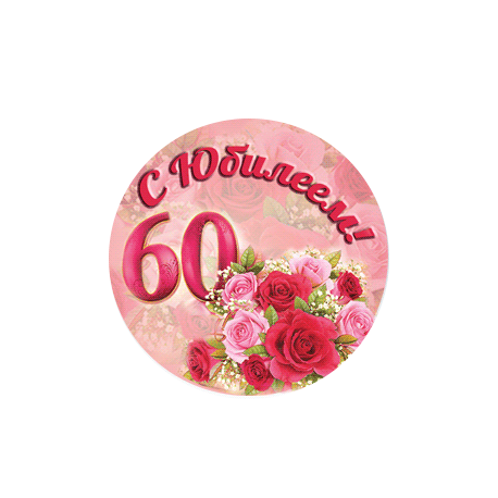 Эмблема EM6718 V11-375 