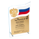 Приз P1352 P1352 