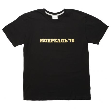 Футболка "Монреаль'76"