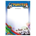 Диплом G66