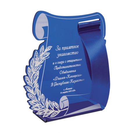 Приз P1225 P1225 