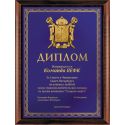 Плакетка A311