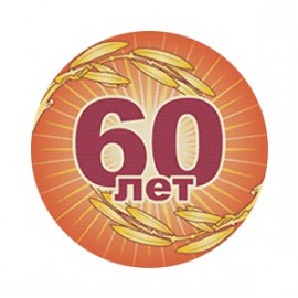 Эмблема EM6305