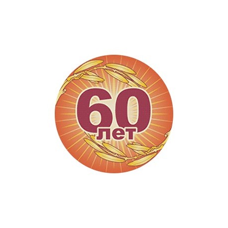 Эмблема EM6305 V11-177 