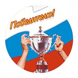 Эмблема EM6276