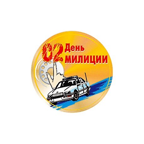 Эмблема EM6281 V11-129 