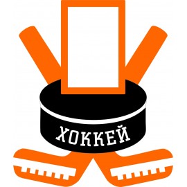 Медальница Хоккей спортивная NN354 