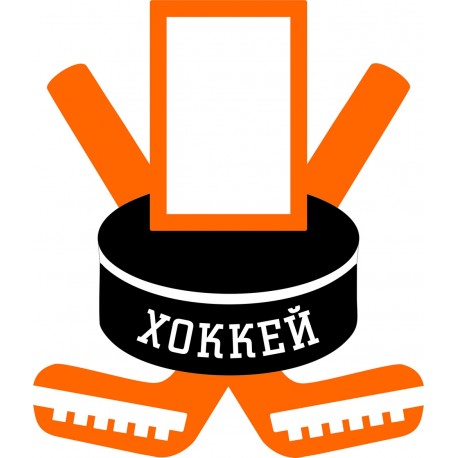 Медальница Хоккей спортивная NN354 