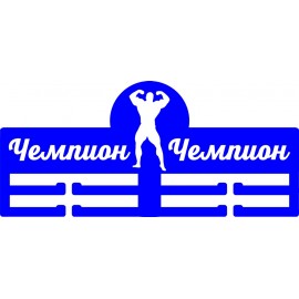 Медальница Пауэрлифтинг NN513 NN513 