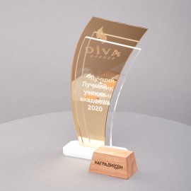 Приз PN3142 PN3142 