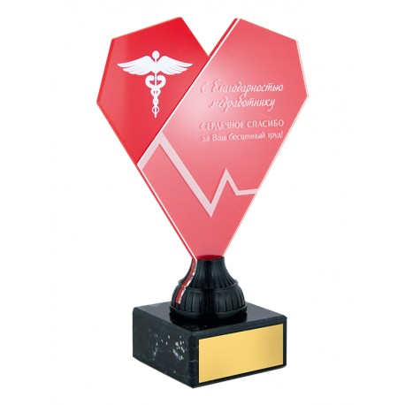 Приз P1720 P1720 