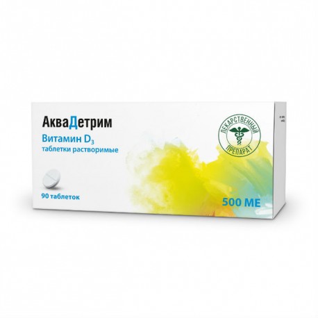 Аквадетрим (Витамин Д3) таблетки растворимые 500 МЕ, 90 шт.