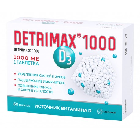 Детримакс Витамин Д3 таблетки 1000 МЕ, 60 шт.