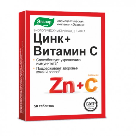 Цинк+Витамин С, таблетки (50 шт.)