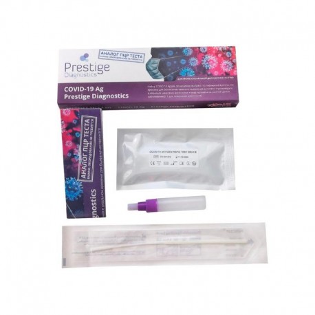Экспресс-тест на антиген COVID-19 Prestige Diagnostics Ag (25 шт.)