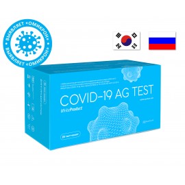 Экспресс-тест на антиген WHITE PRODUCT COVID-19 AG TEST (25 шт.)