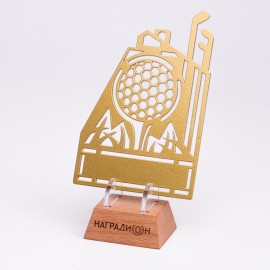 Медаль спортивная металлическая "Гольф". Уникальный дизайн. Золото/серебро/бронза. 10.3 х 7.8 см.