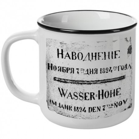 Кружка фаянсовая «Наводнение 1824» белая, 250 мл.