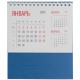 Календарь настольный Datio G-21123 