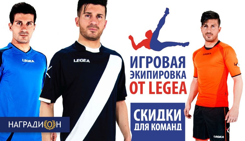 legea