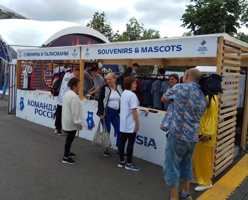 Наградион в Лужниках