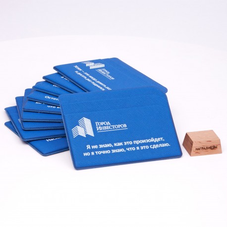 Картхолдер для пластиковых карт «Favor»