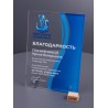 Приз P1547
