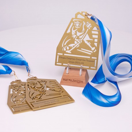 Медаль спортивная металлическая "Хоккей". Уникальный дизайн. Золото/серебро/бронза. 10.3 х 7.8 см.