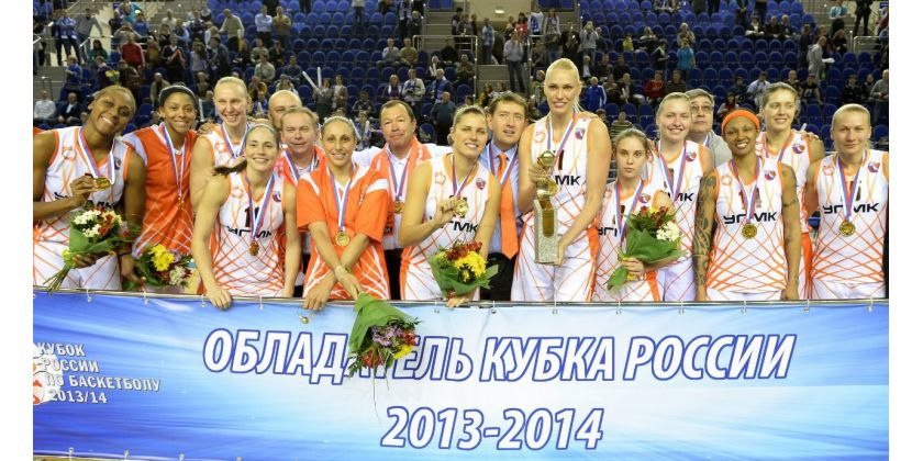 Наградион - партнер Российской Федерации Баскетбола