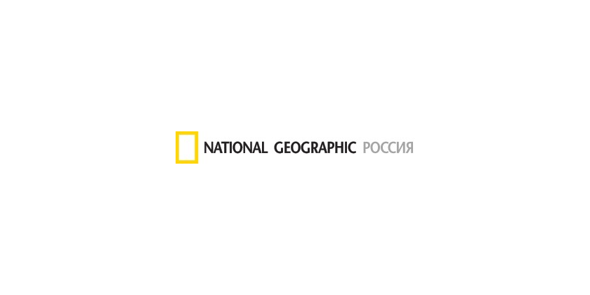 Наградион и «National Geographic Россия»